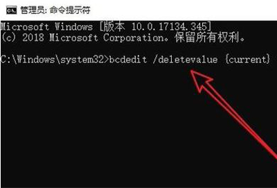 win10安全模式彻底退出更改正常启动方法