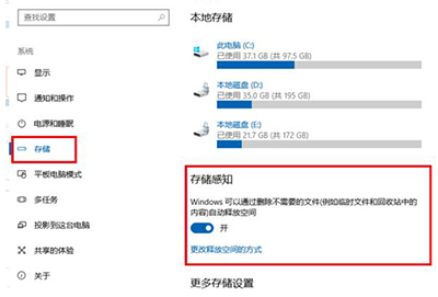 win10安全模式都进不去卡在0％解决方法