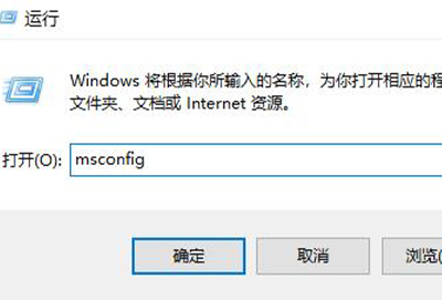 win10安全模式下修复电脑方法