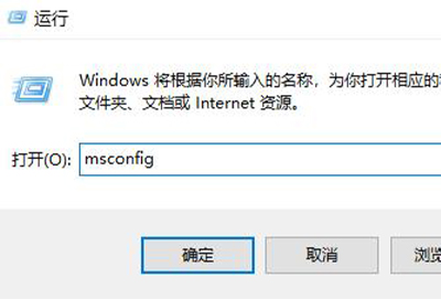 win10安全模式都在修复解决方法