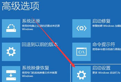 win10安全模式进不去也无法进去系统解决操作