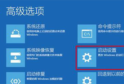 win10安全模式有什么用详细介绍