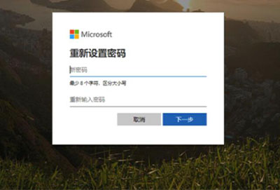 win10安全模式密码不正确解决方法