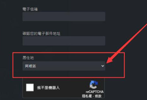 steam阿根廷区坏处介绍