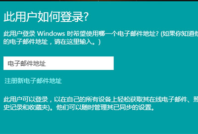 windows102004远程桌面身份无法验证解决方法