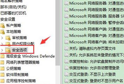 win10账户信息管理员怎么更换