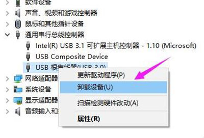 win10usb接口被禁用恢复方法