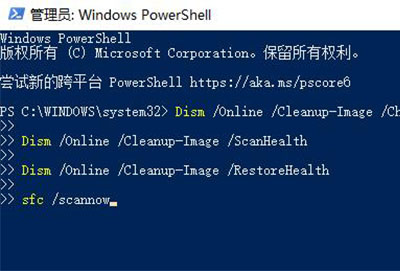 win101909更新卡死解决方法