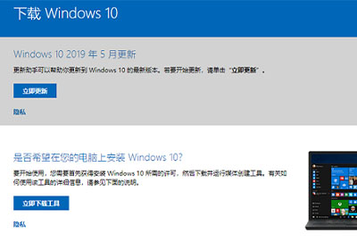 Win1019013ISO镜像系统下载将给予快速通道会员使用