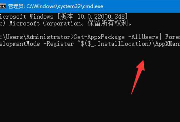 win10更新后任务栏没反应解决方法