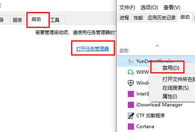 win10笔记本鼠标光标不见了解决方法