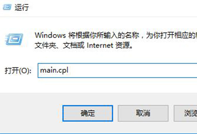 win10鼠标光标不见了触摸板没反应解决方法