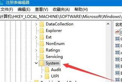 win10鼠标能动但点击无反应解决方法