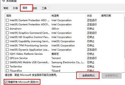 win10鼠标一直转圈闪烁解决方法