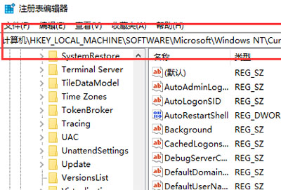 windows找不到文件解决方法