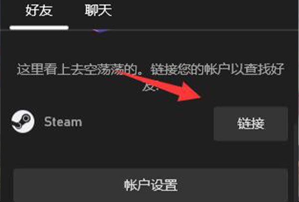 xgp盗贼之海和steam联机教程