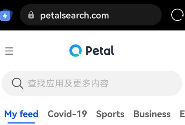 petal搜索引擎网址介绍