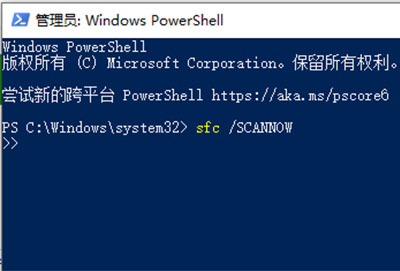 win101903蓝屏重启解决方法