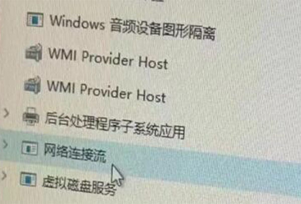 win11跳过联网验机教程