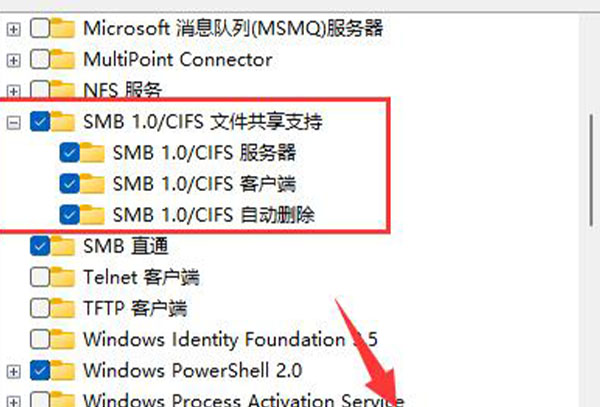 win10更新后无法共享打印机解决方法