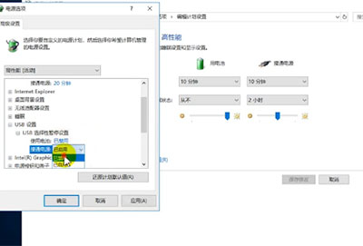 win10usb无法识别设备的处理方法