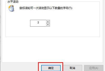 win10鼠标设置在哪里找详细介绍