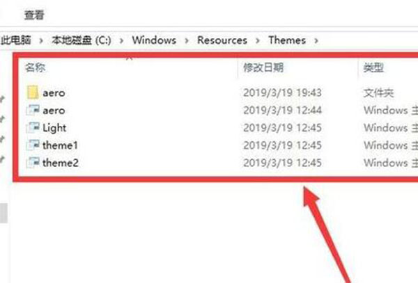 win10主题图片存放位置