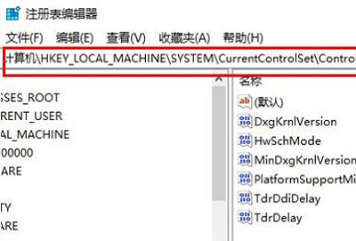 win10硬件加速gpu计划没有解决方法