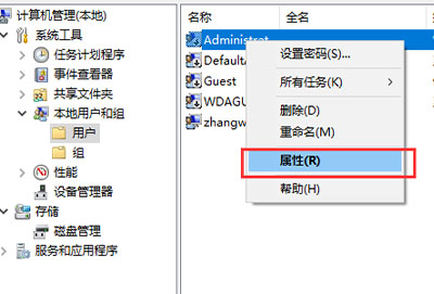 win10账户被停用进不了系统怎么办