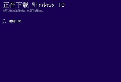 U盘重装win10系统教程