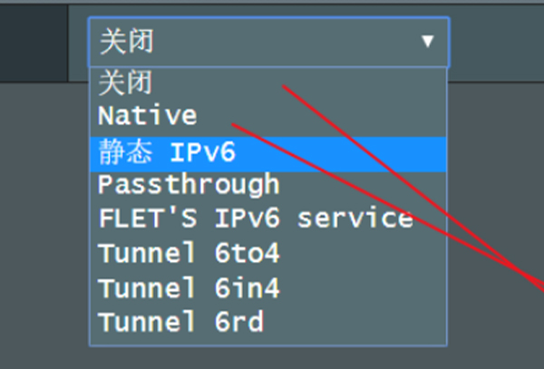 ipv6要不要开启详细介绍