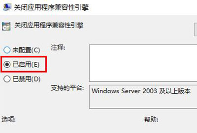 win10玩游戏闪退怎么办