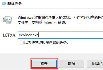 win10死机按什么都不行解决方法