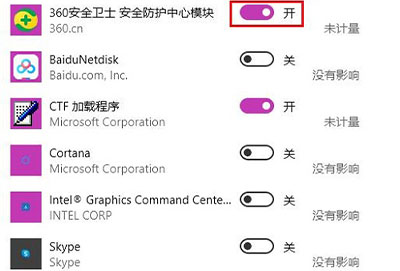 win11开机慢怎么解决详细教程