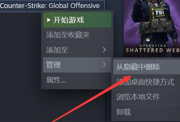 steam隐藏的游戏显示出来教程