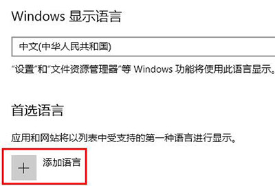 win10热血无赖停止运行解决方法