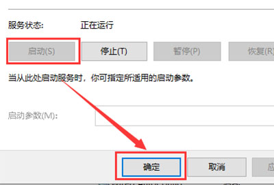 win10最新漏洞怎么更新补丁