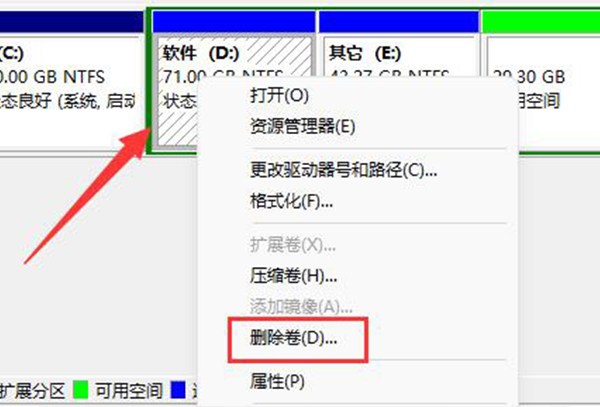 win11把d盘空间分给c盘教程