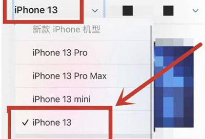 iphone13尺寸多少详细介绍