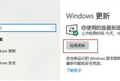 win10更新卡在27解决方法