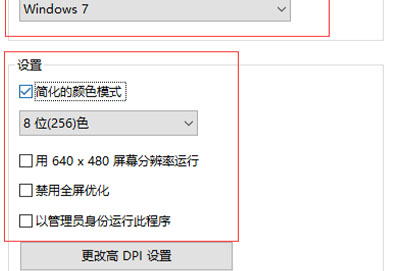 win10系统cf烟雾头怎么调最清楚详情