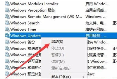 win10系统升级失败开不了机解决方法