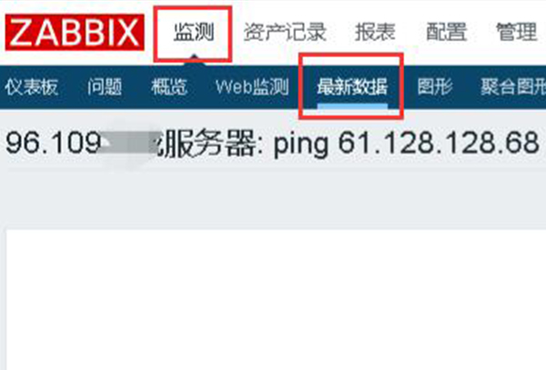 zabbix ping监控多个IP教程