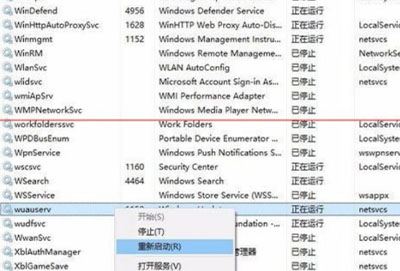 win10更新卡在百分之0%解决方法