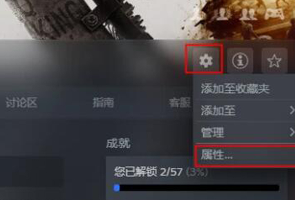 消逝的光芒win11闪退解决方法