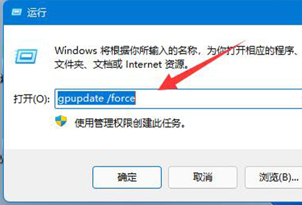 win11组策略恢复默认设置教程