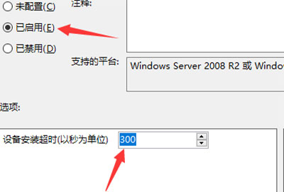 win10更新后没有声音解决方法