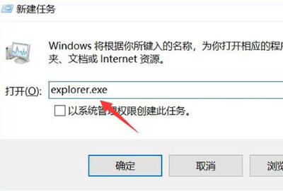 win10更新黑屏只有鼠标转圈解决方法