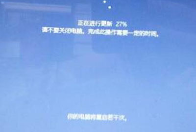 win10更新卡在27%不动不转了解决方法