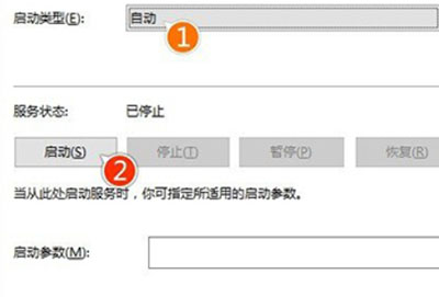 win10更新卡住不动解决方法